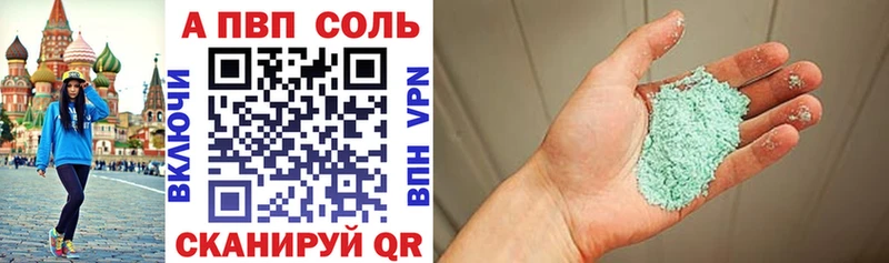 КЕТАМИН Валдай