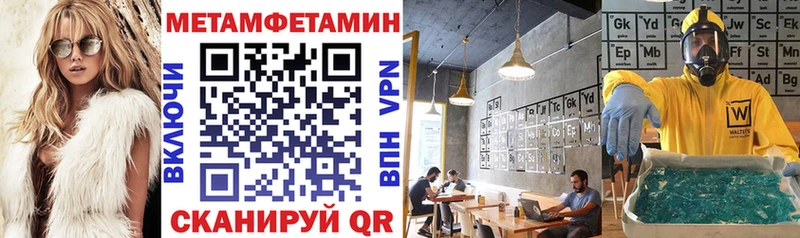 Amphetamine 97%  Валдай 
