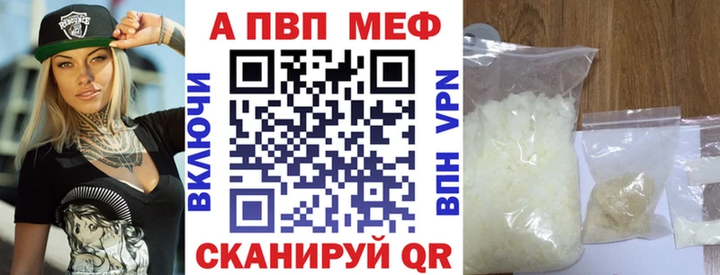blacksprut как войти закладка Валдай Alpha-PVP мука