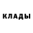 Amphetamine Розовый Volk chechni