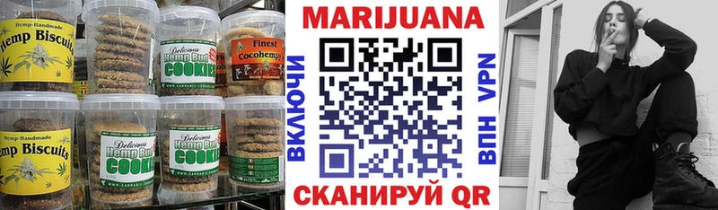 Еда ТГК конопля  мега как войти  Валдай 
