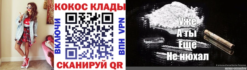 где найти наркотики  Валдай  КОКАИН Колумбийский 