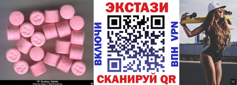 ЭКСТАЗИ mix  Валдай 