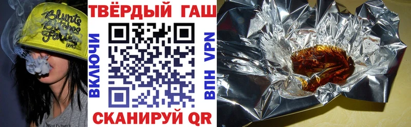 Гашиш 40% ТГК  Валдай 