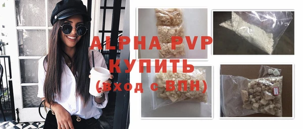 альфа пвп VHQ Баксан
