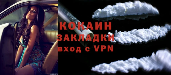 альфа пвп VHQ Баксан