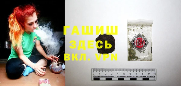 стафф Балабаново