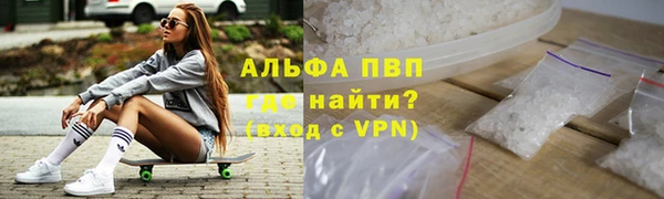 тгк Армянск