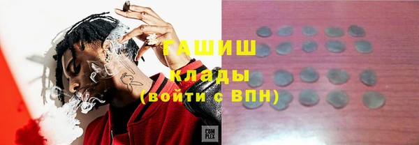 стафф Балабаново