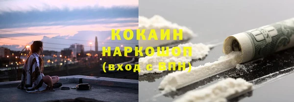 кокаин перу Арсеньев