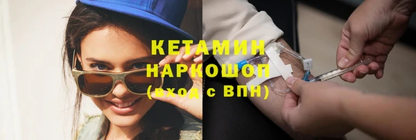 стафф Балабаново