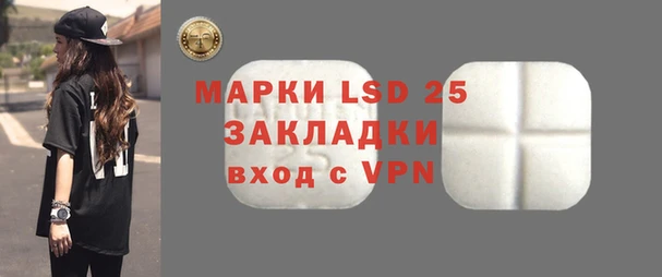 альфа пвп VHQ Баксан