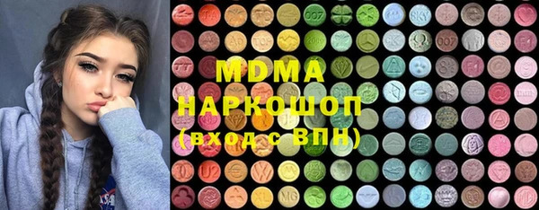 стафф Балабаново