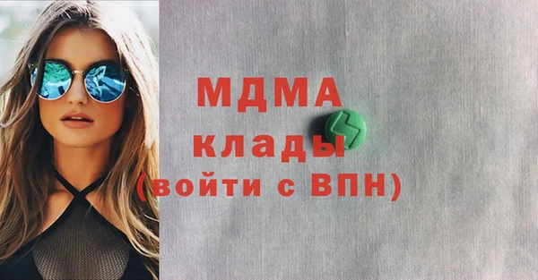 альфа пвп VHQ Баксан