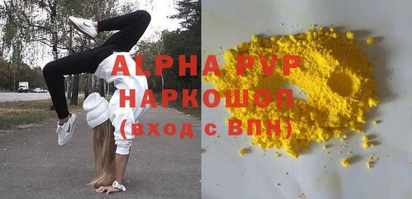 тгк Армянск