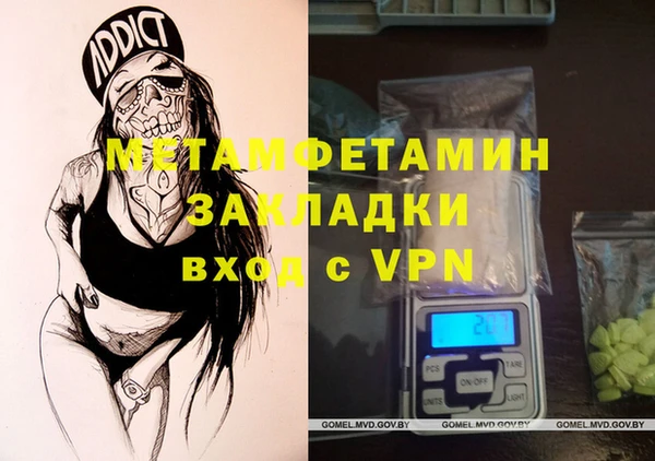 хмурый Ветлуга