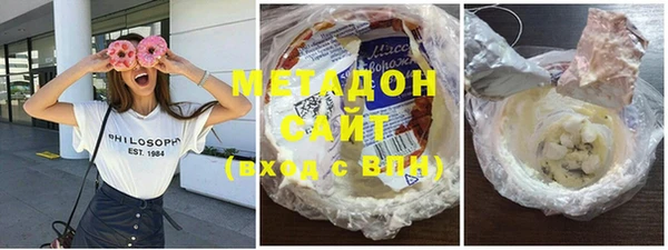 кокаин перу Арсеньев