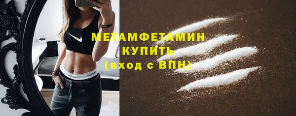 альфа пвп VHQ Баксан