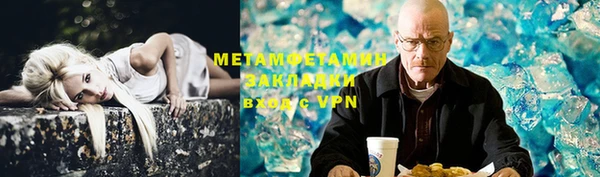 альфа пвп VHQ Баксан