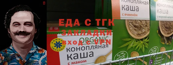 стафф Балабаново