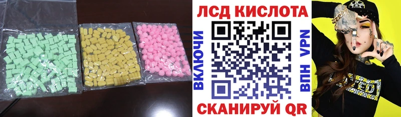 закладка  mega маркетплейс  ЛСД экстази кислота  Валдай 