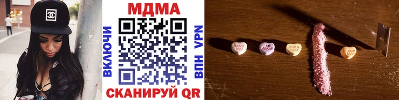 МДМА кристаллы Валдай
