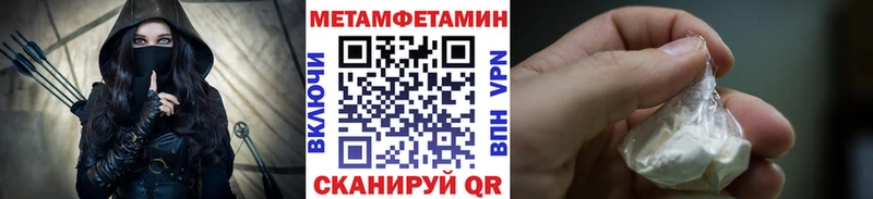 магазин продажи   Валдай  KRAKEN как войти  Первитин Декстрометамфетамин 99.9% 