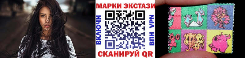 Марки NBOMe 1,5мг Валдай